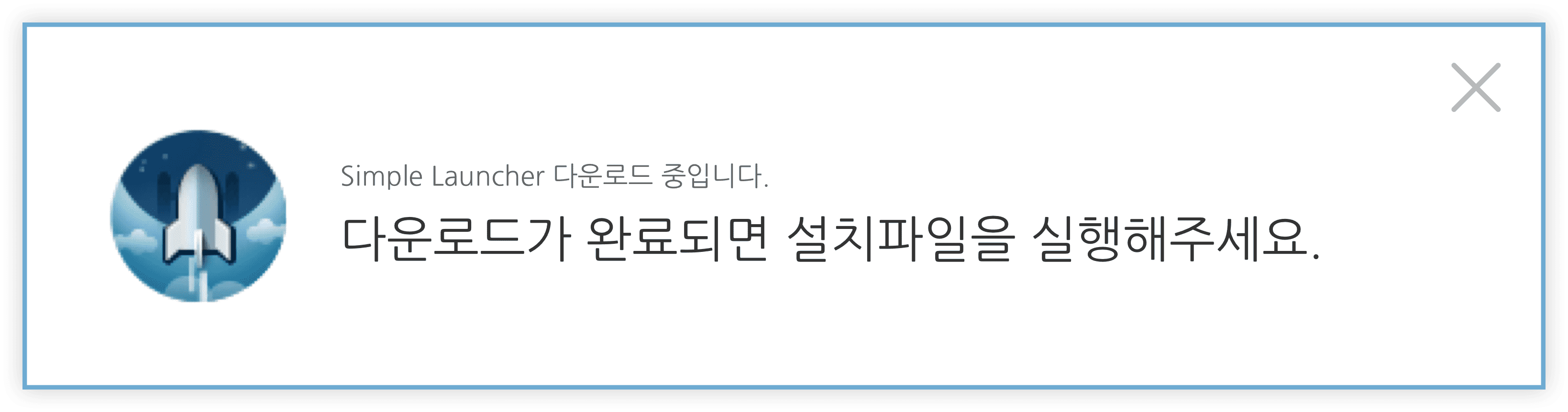 리모트뷰 원격제어 시작 02